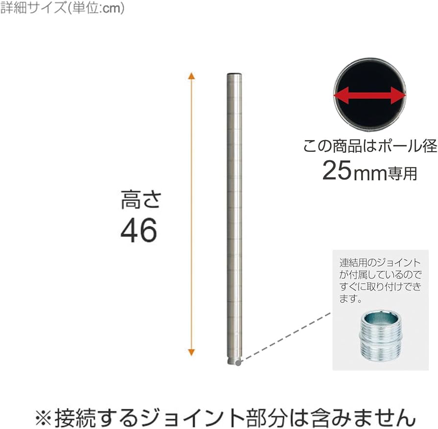 Amazon.co.jp: ドウシシャ ルミナス スチールラックパーツ 高さ Amazon.co.jp: ドウシシャ ルミナス スチールラックパーツ 高さ